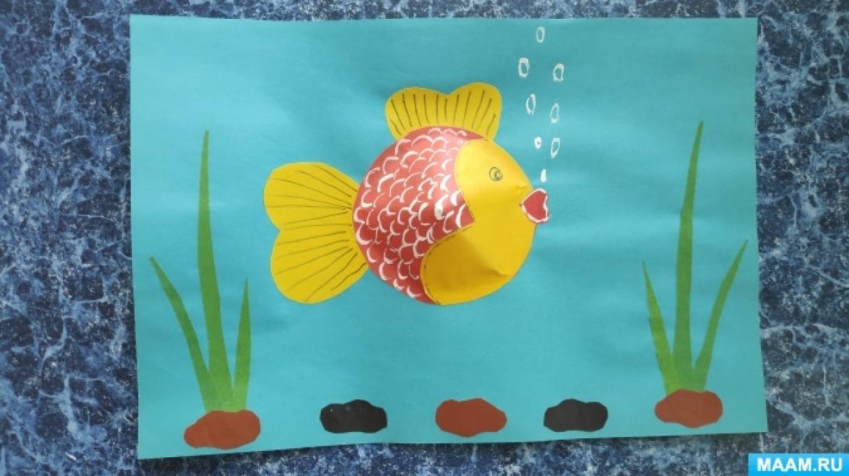 Мастер-класс объемной аппликации из цветной бумаги «Круглая рыбка» с пошаговым фото