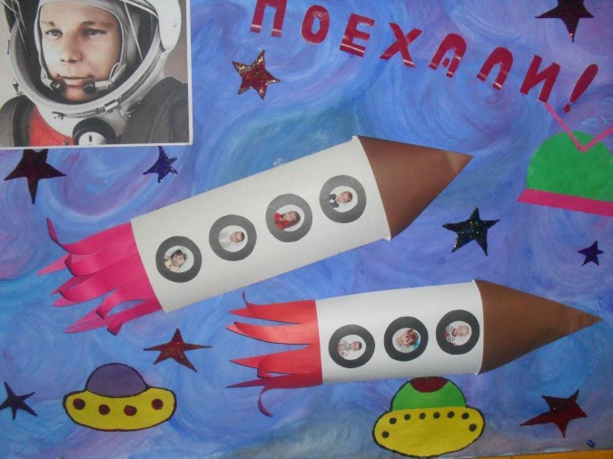 День космонавтики в детсаду. Поделка ко Дню космонавтики. Плакат "день космонавтики". Плакат ко Дню космонавтики в детском саду.