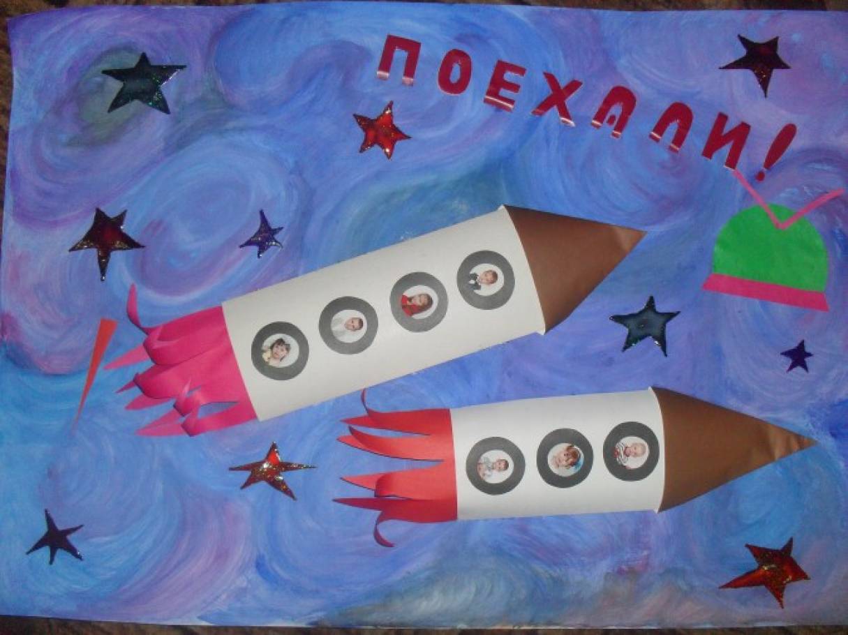 Плакат день космонавтики в детском. Плакат "день космонавтики". Плакат ко Дню космонавтики в детском саду. Стенгазета ко Дню космонавтики в детском саду. День космонавтики плакат для детей.