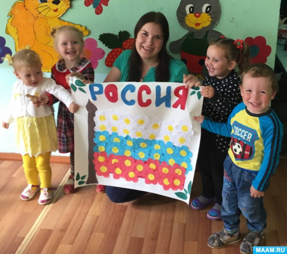 Флаг россии в детском саду