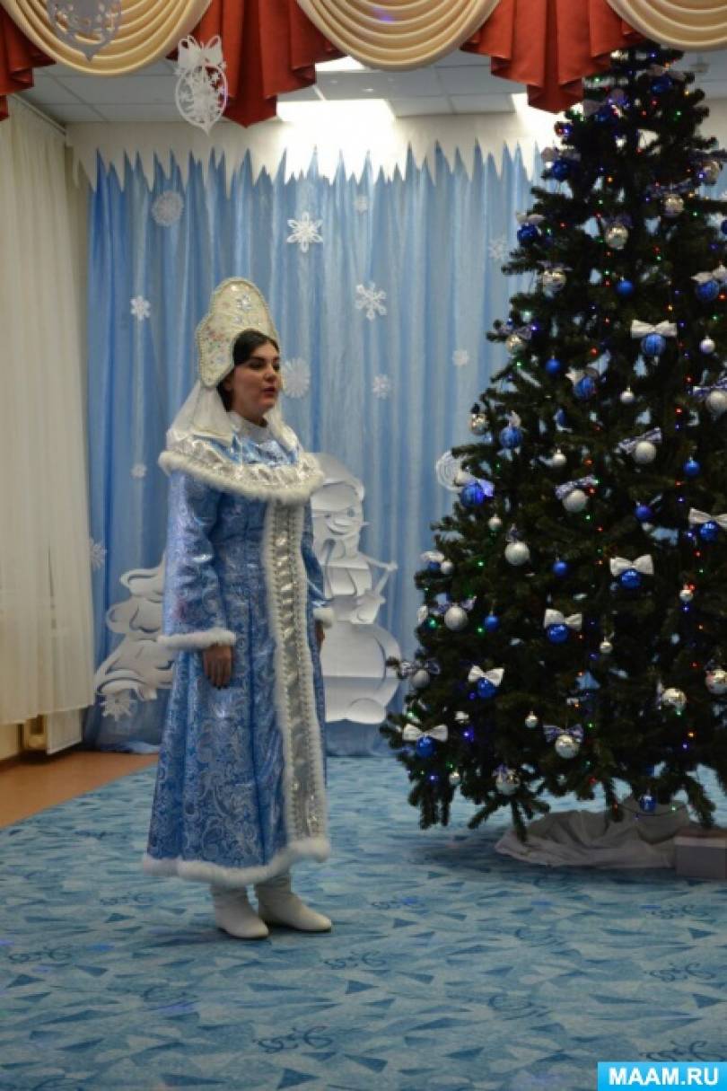 Новогодний Утренник Смешной