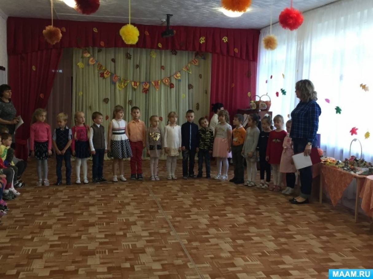 Сценарий совместного «Праздника Осени» в старшей и подготовительных группах Фото Сценарий совместного «Праздника Осени» в старшей и подготовительных группах