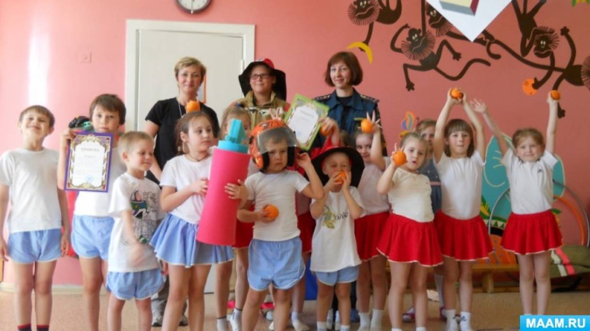 Физкультурный досуг «Человеку друг огонь — только зря его не тронь» Фото Физкультурный досуг «Человеку друг огонь — только зря его не тронь»