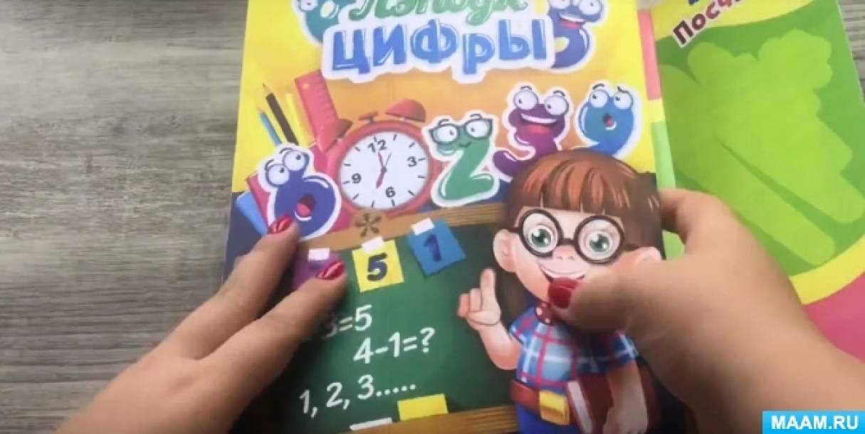 Как сделать конверт для лэпбука