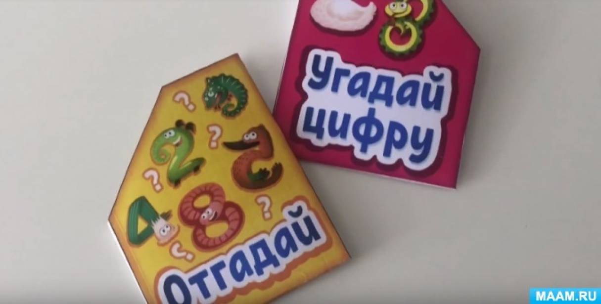 Как сделать конверт для лэпбука