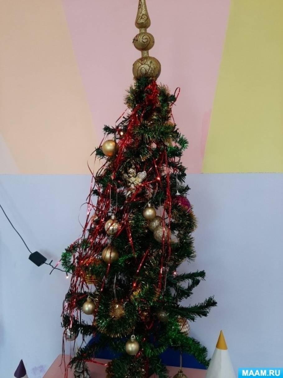 Новогодняя Цель