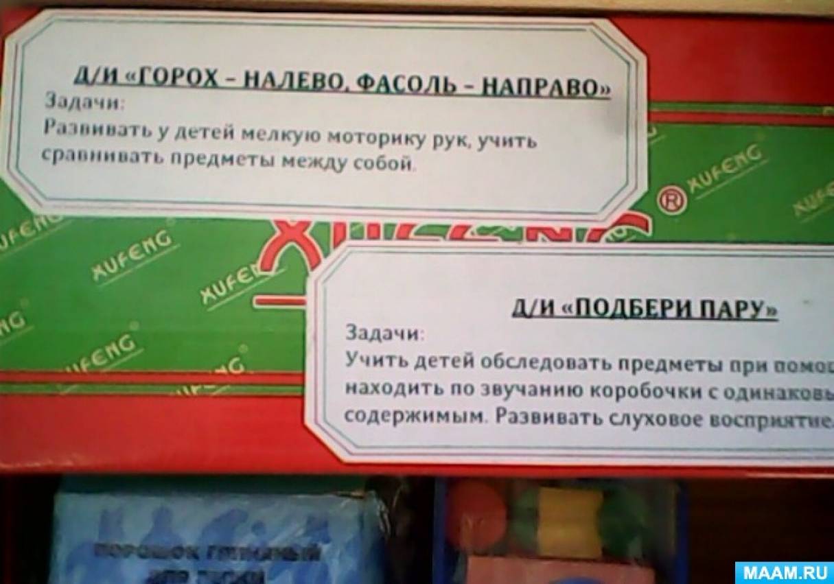 Уголок экспериментирования во второй младшей группе по фгос что должно быть. Смотреть фото Уголок экспериментирования во второй младшей группе по фгос что должно быть. Смотреть картинку Уголок экспериментирования во второй младшей группе по фгос что должно быть. Картинка про Уголок экспериментирования во второй младшей группе по фгос что должно быть. Фото Уголок экспериментирования во второй младшей группе по фгос что должно быть
