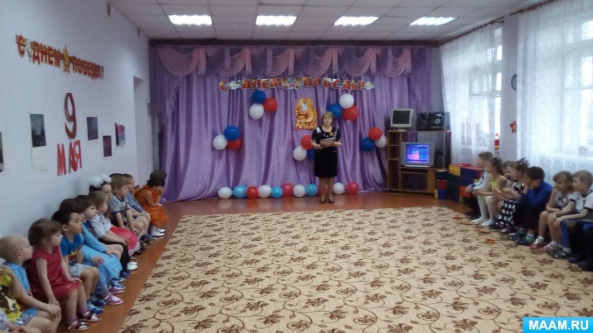 Утренник «Славный день победы» Фото Утренник «Славный день победы»
