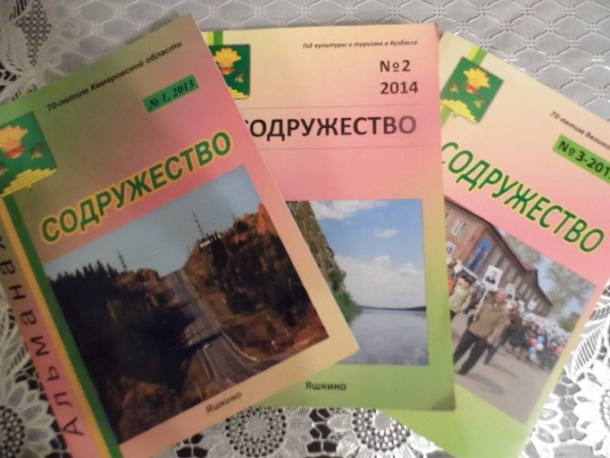 Рассказ «Как Вовка научился щи варить» Фото Рассказ «Как Вовка научился щи варить»