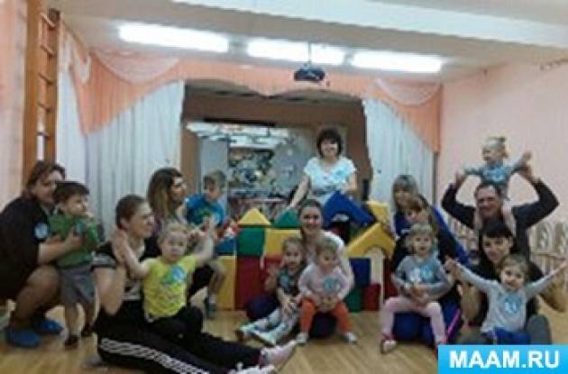 Смотреть фотографию №2 Фото №2 Вот поэтому я построила работу в тесном контакте с родителями
