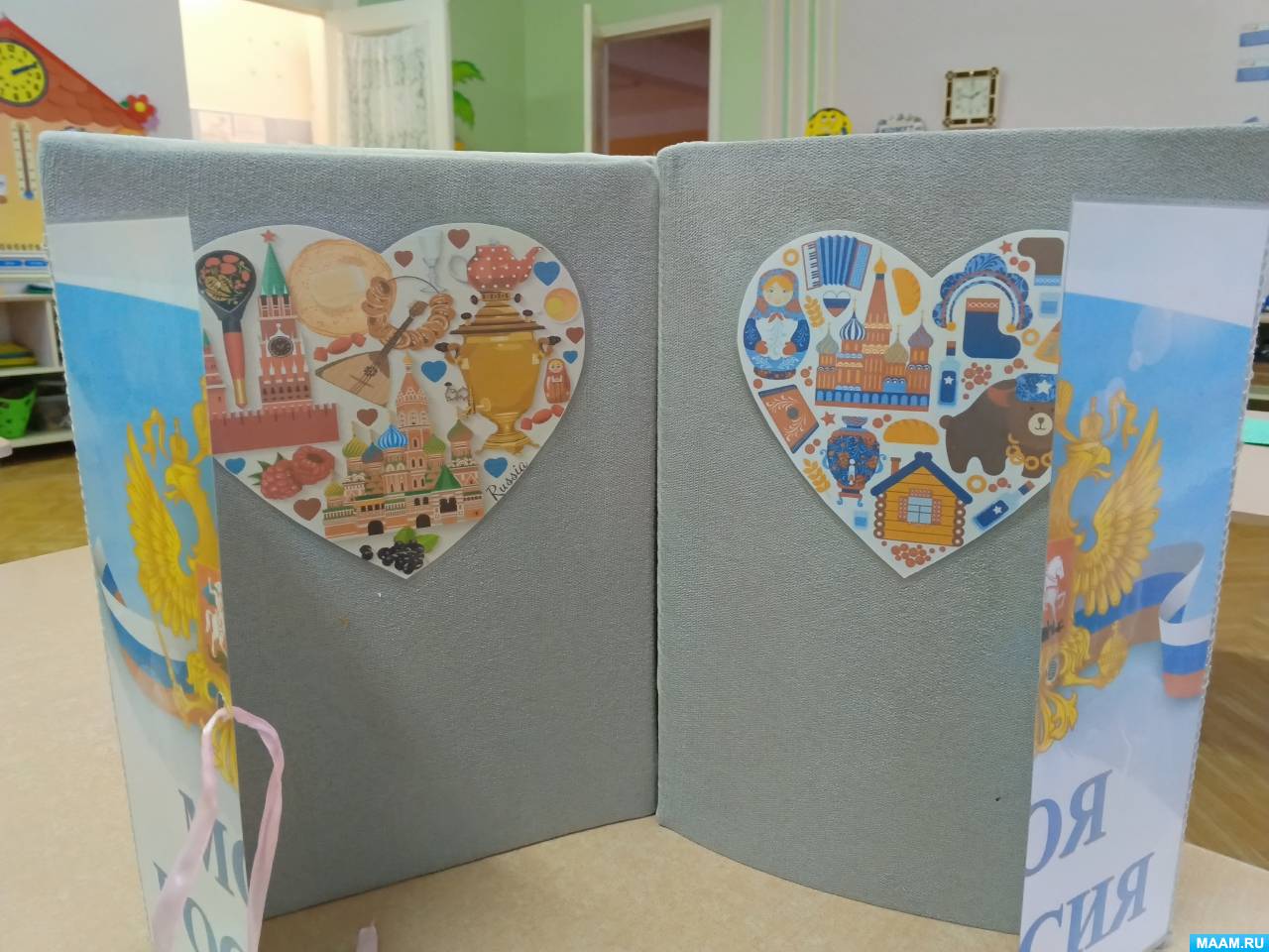 Лэпбук «Моя Россия» (5 фото). Воспитателям детских садов, школьным ...