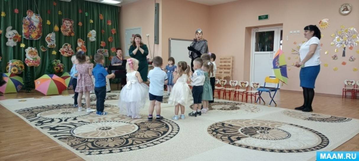Смотреть фотографию №2 Фото №2 Развлечения досуги утренники Сценарий праздника осени во второй младшей группе Волшебница осень Вход детей и встают у стульчиков