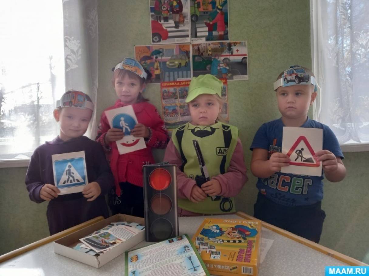 зачем нужны дорожные знаки беседа с детьми старшей группы. detsad 1333640 1636651443. зачем нужны дорожные знаки беседа с детьми старшей группы фото. зачем нужны дорожные знаки беседа с детьми старшей группы-detsad 1333640 1636651443. картинка зачем нужны дорожные знаки беседа с детьми старшей группы. картинка detsad 1333640 1636651443.