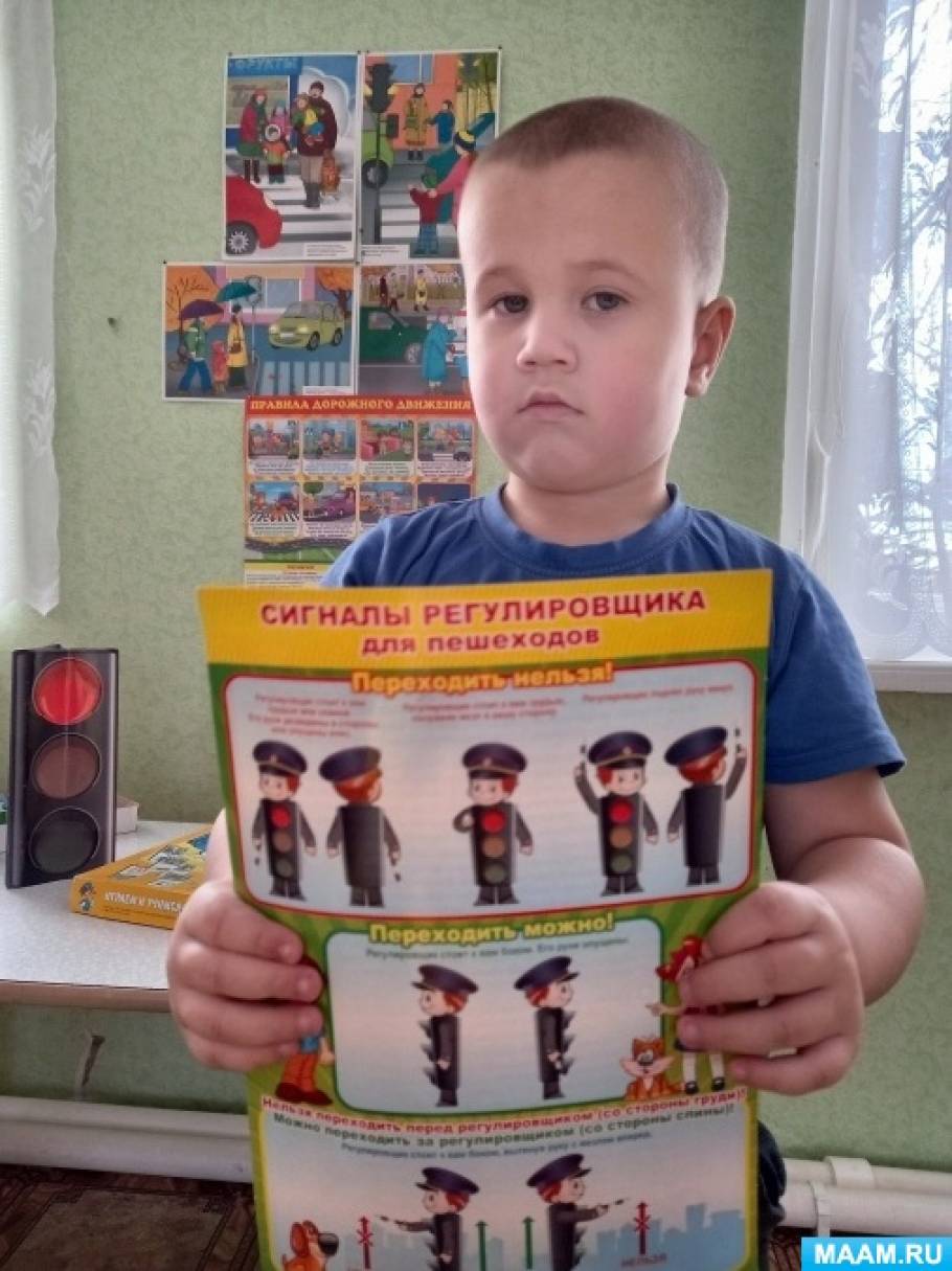 зачем нужны дорожные знаки беседа с детьми старшей группы. detsad 1333640 1636651517. зачем нужны дорожные знаки беседа с детьми старшей группы фото. зачем нужны дорожные знаки беседа с детьми старшей группы-detsad 1333640 1636651517. картинка зачем нужны дорожные знаки беседа с детьми старшей группы. картинка detsad 1333640 1636651517.