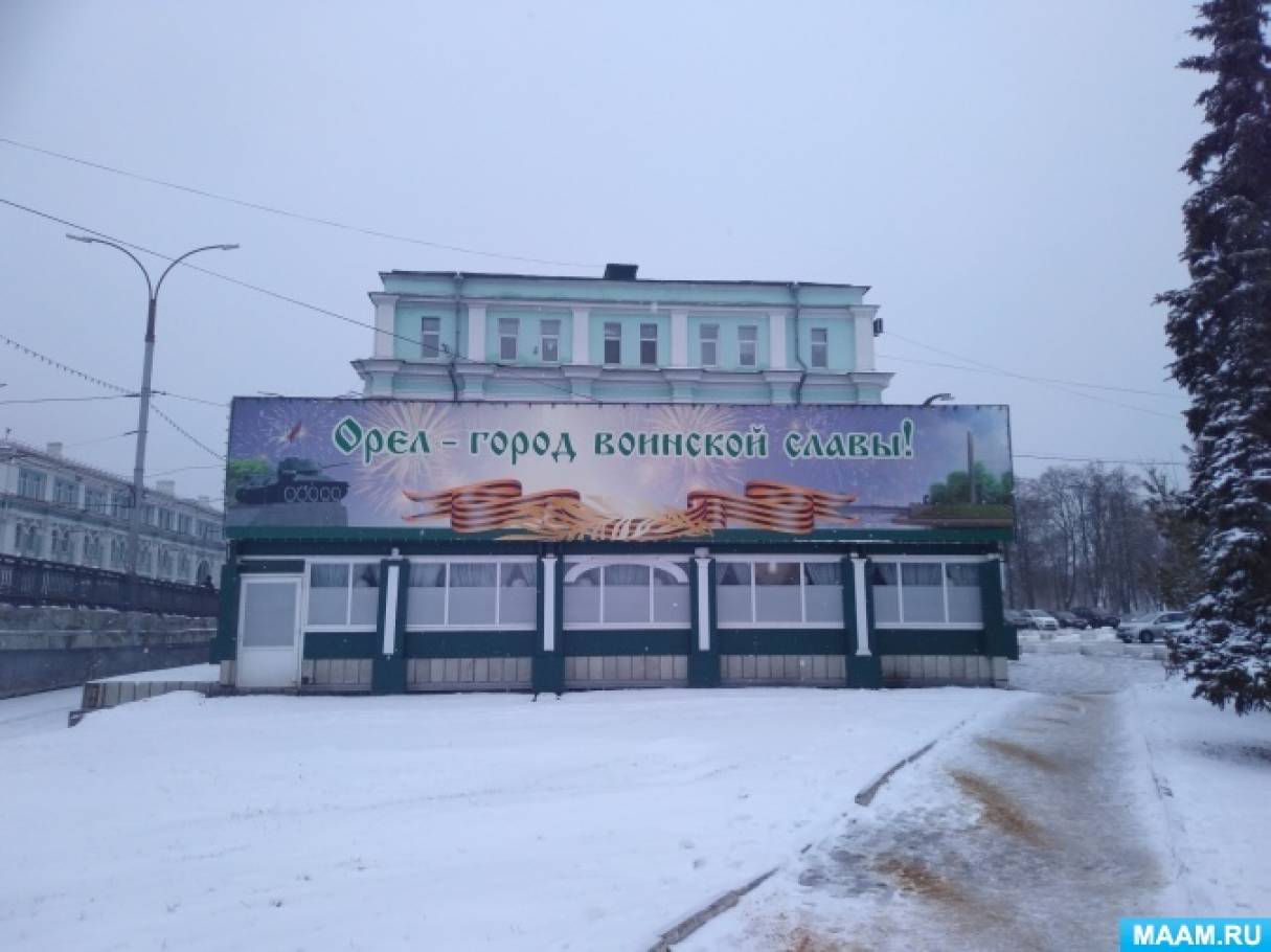 Фотоэкскурсия по зимнему городу Орлу Фото Фотоэкскурсия по зимнему городу Орлу