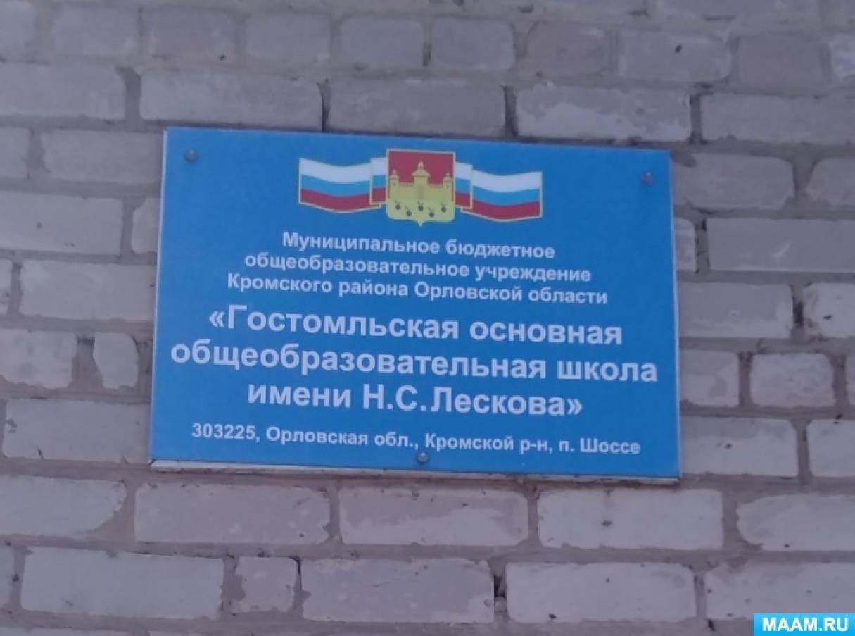 Фотоотчет о фестивале-конкурсе чтецов «Живое слово» Фото Фотоотчет о фестивале-конкурсе чтецов «Живое слово»