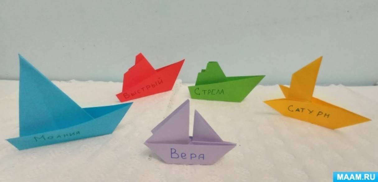 Детский мастер-класс изготовления бумажных корабликов в технике оригами