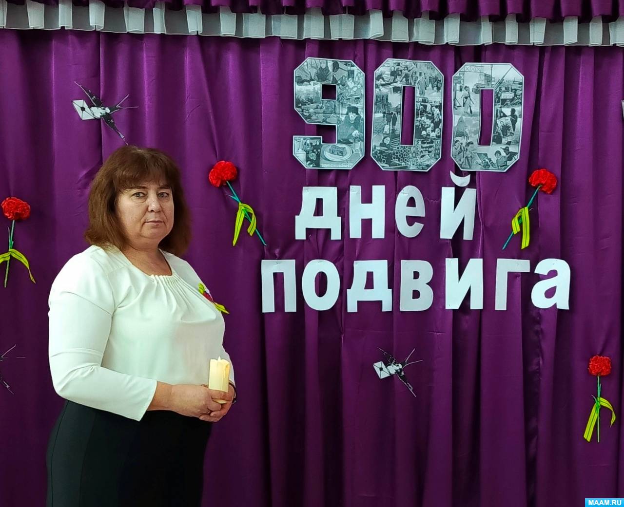 ��������� � ����������� � ��������� ����� �900 ���� �������, ����������� ���������� ����������