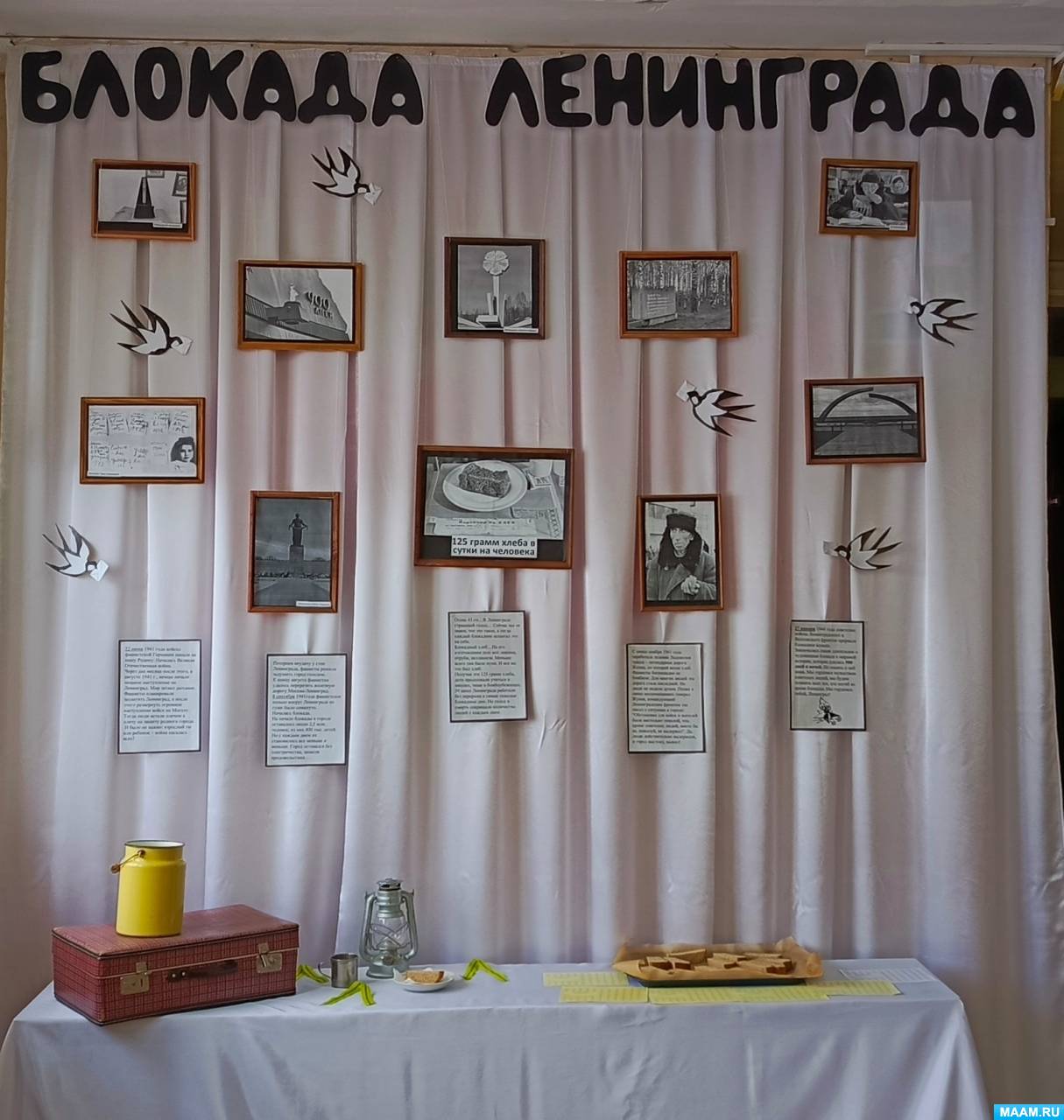 ��������� � ������������, ����������� ������� ���������� � ��������� �����