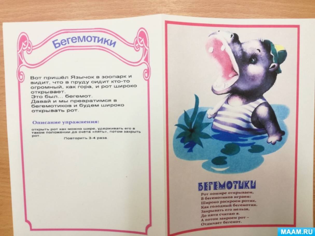 Уголок по развитию речи в младшей группе что должно быть. Смотреть фото Уголок по развитию речи в младшей группе что должно быть. Смотреть картинку Уголок по развитию речи в младшей группе что должно быть. Картинка про Уголок по развитию речи в младшей группе что должно быть. Фото Уголок по развитию речи в младшей группе что должно быть