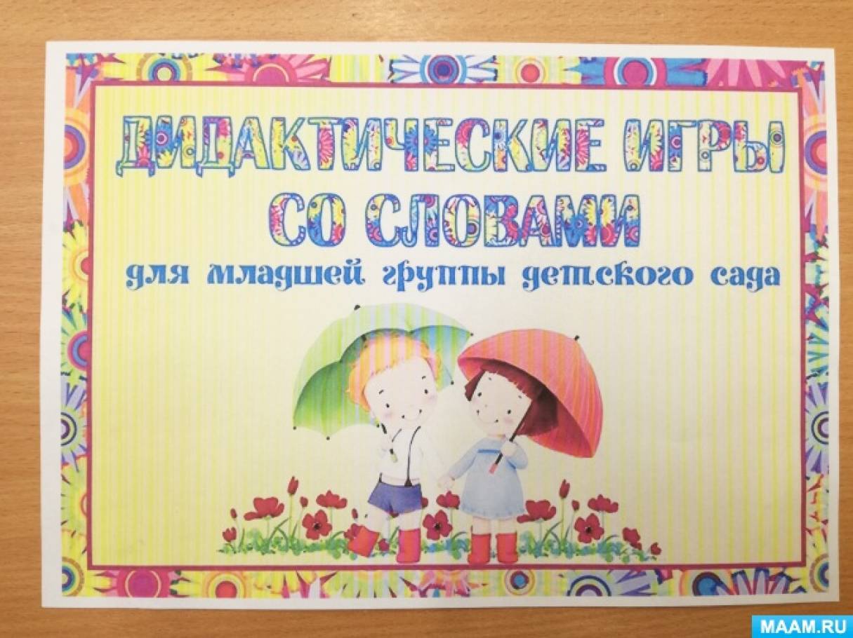 Проект в младшей группе "В гостях у сказки" (12 фото). Воспитателям детских садо