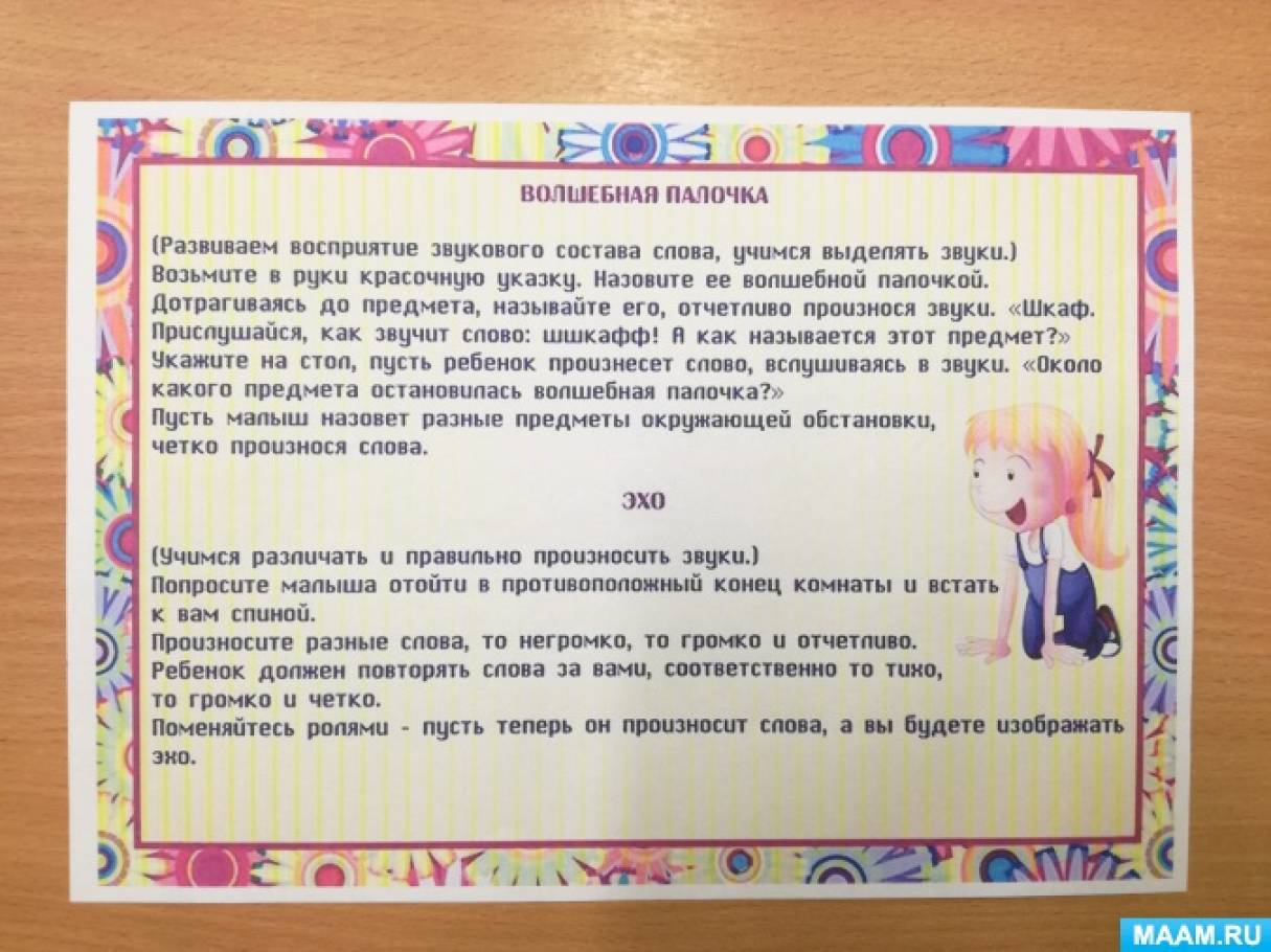 Уголок по развитию речи в младшей группе что должно быть. Смотреть фото Уголок по развитию речи в младшей группе что должно быть. Смотреть картинку Уголок по развитию речи в младшей группе что должно быть. Картинка про Уголок по развитию речи в младшей группе что должно быть. Фото Уголок по развитию речи в младшей группе что должно быть