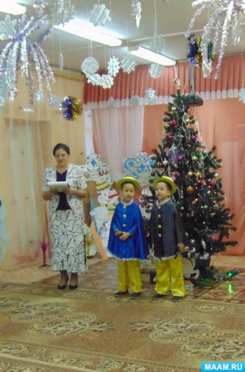Детский Новогодний Кастинг Снегурочек