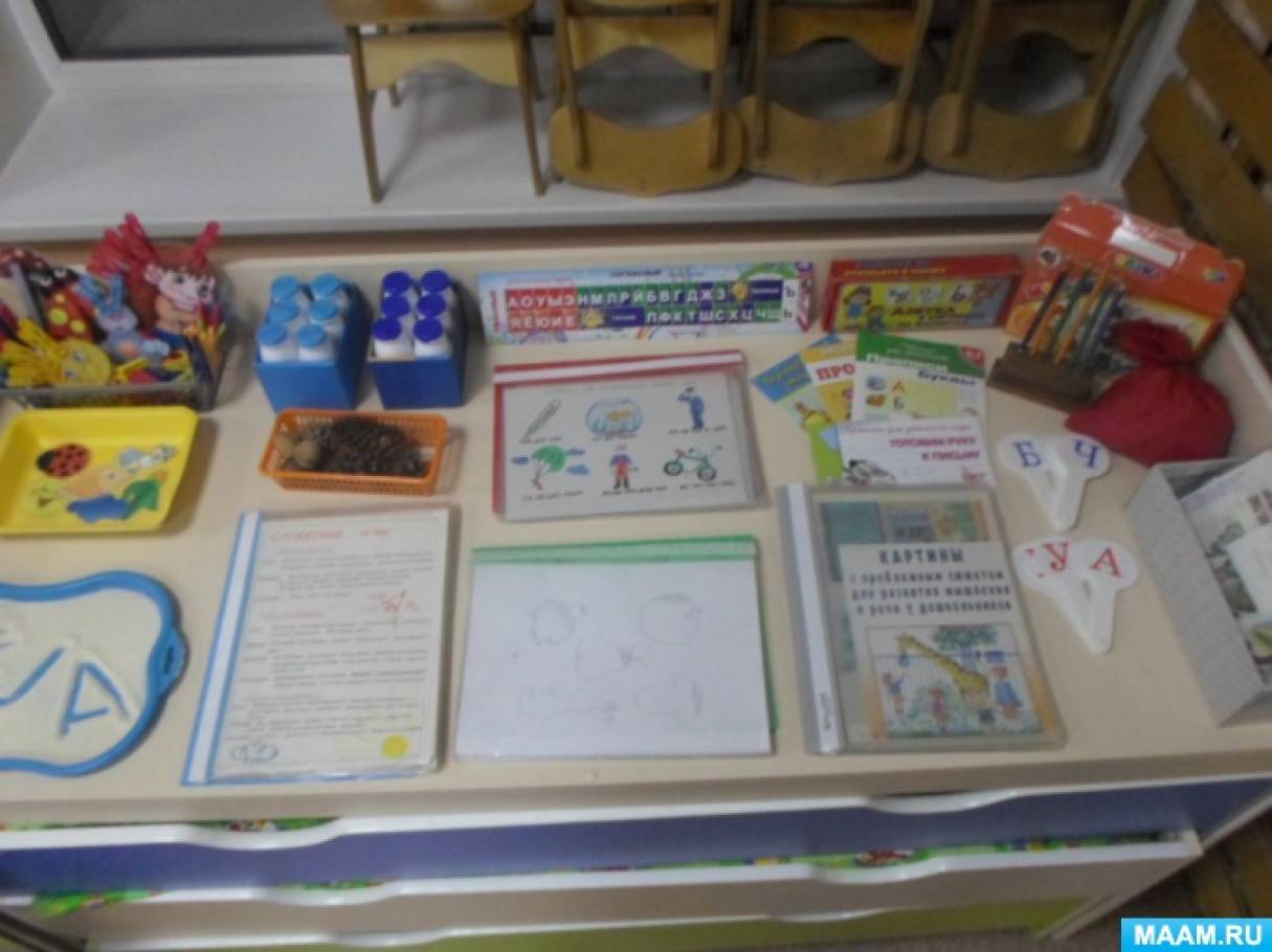 Презентация развивающей среды в детском саду в стихах