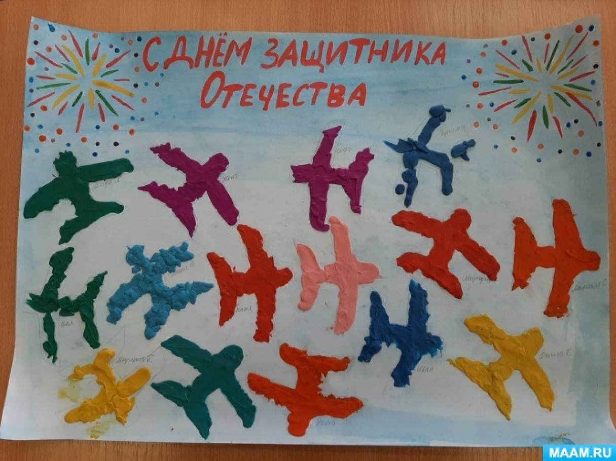 аппликация на 23 февраля в детском саду. поделка защитники отечества. 23 февраля работы детей. украшение детского сада на 23 февал. аппликация ко дню 23 февраля.