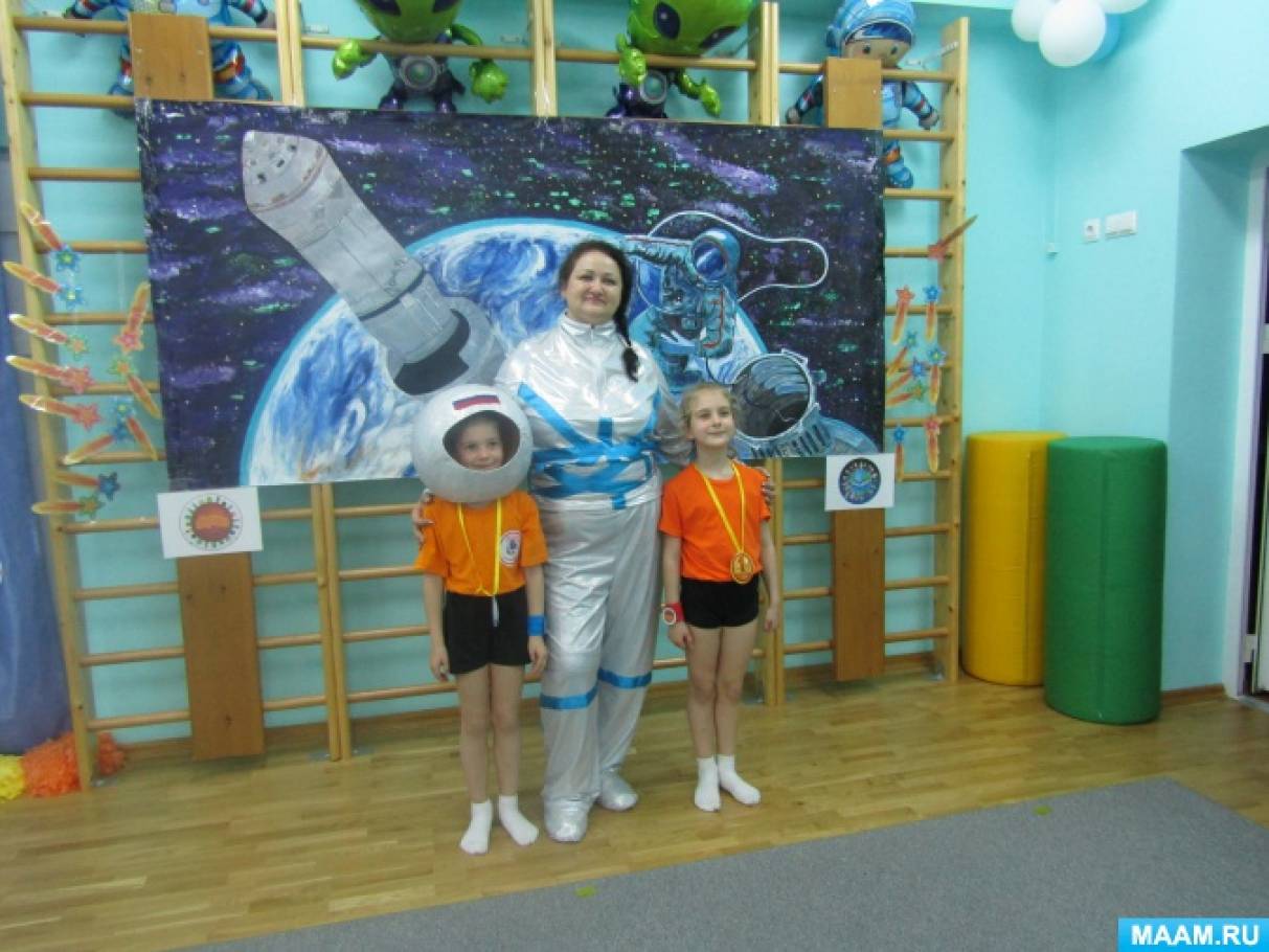 Фотоотчет день космонавтики. Фотоотчёт по Дню космонавтики в детском саду. Развлечение ко Дню космонавтики в детском саду. Фотоотчет день космонавтики в детском саду. Спортивный досуг на тему космос.