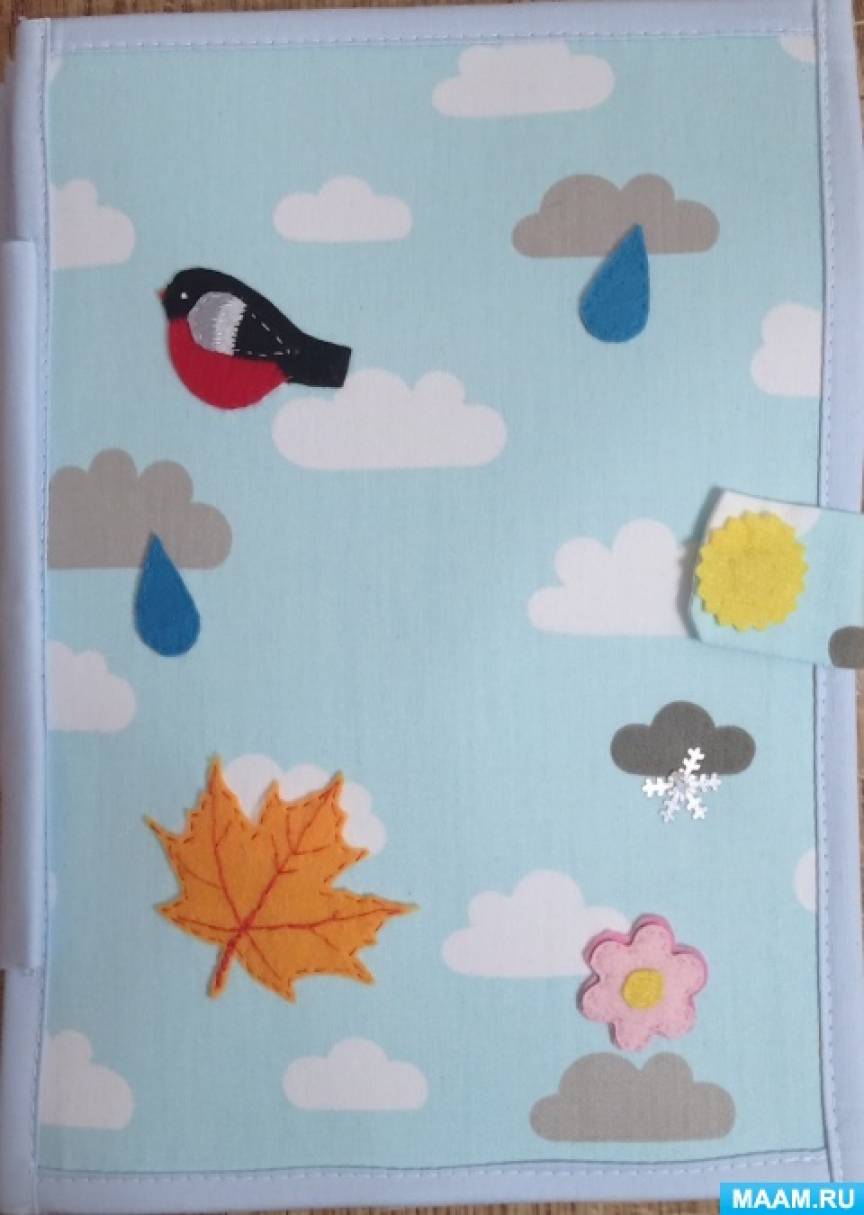 Дидактическая книга из фетра по экологии «Календарь природы» для детей раннего и младшего дошкольного возраста