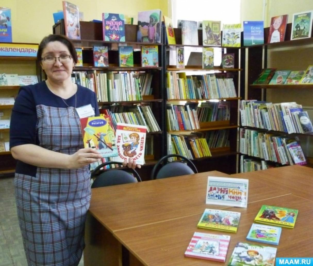 благодарность за участие в акции подари книгу библиотеке. Смотреть фото благодарность за участие в акции подари книгу библиотеке. Смотреть картинку благодарность за участие в акции подари книгу библиотеке. Картинка про благодарность за участие в акции подари книгу библиотеке. Фото благодарность за участие в акции подари книгу библиотеке