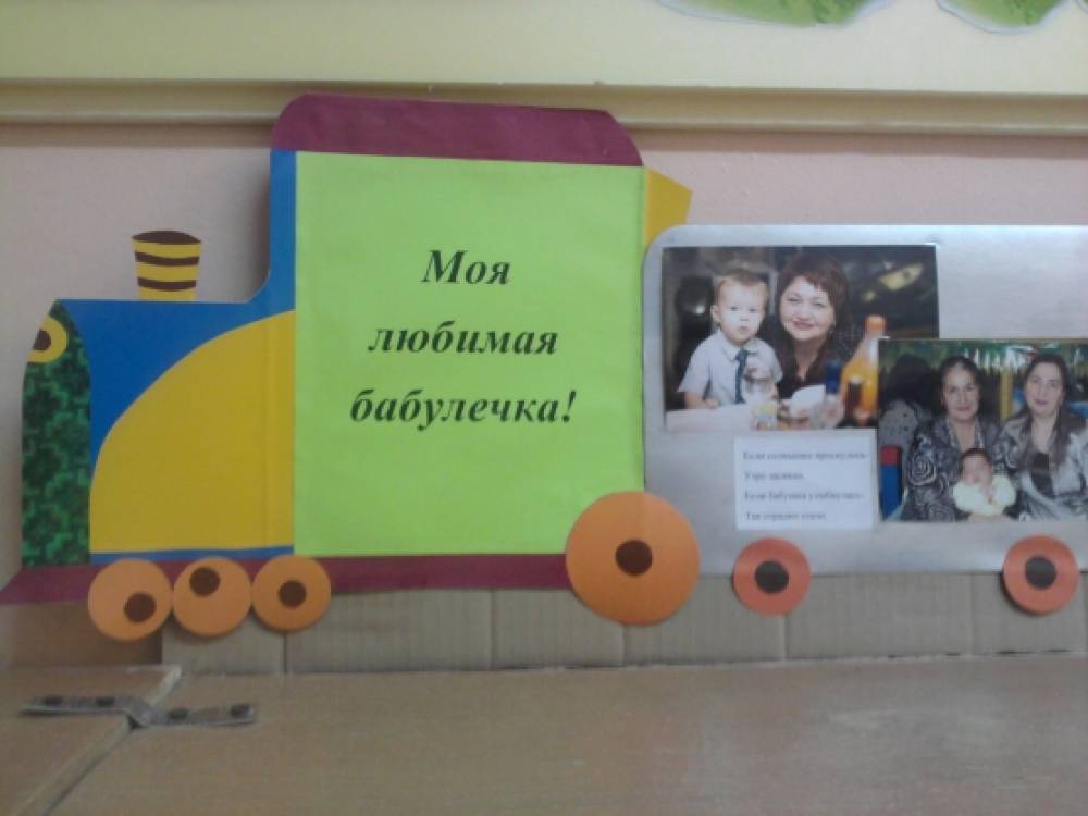 оформление стен в детском саду радуга. Смотреть фото оформление стен в детском саду радуга. Смотреть картинку оформление стен в детском саду радуга. Картинка про оформление стен в детском саду радуга. Фото оформление стен в детском саду радуга