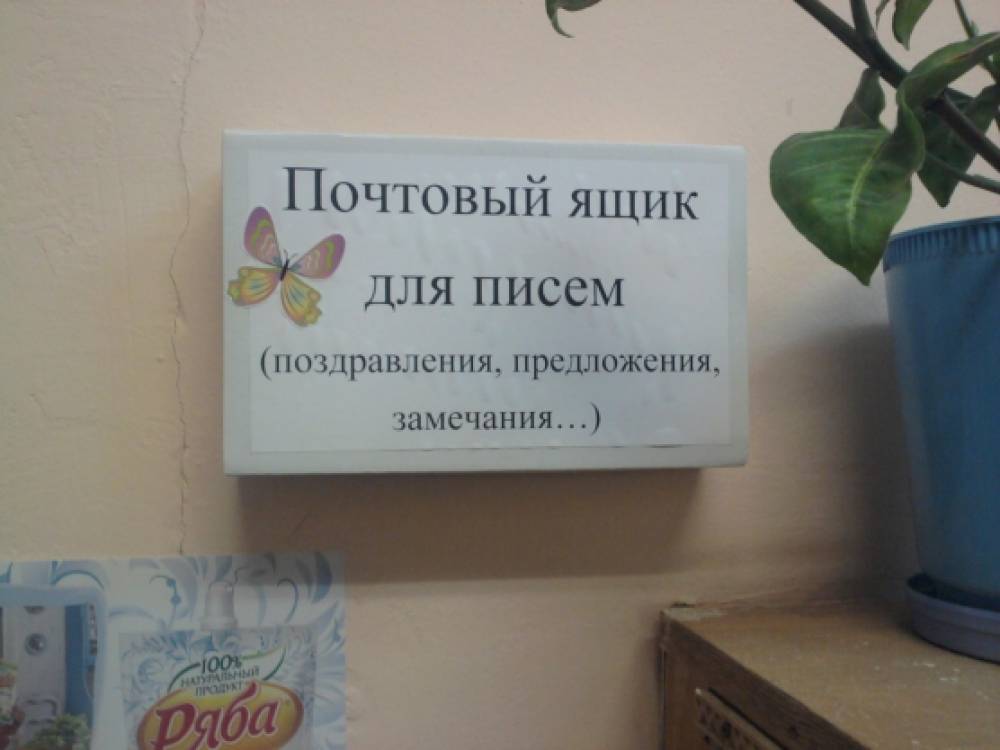 оформление стен в детском саду радуга. Смотреть фото оформление стен в детском саду радуга. Смотреть картинку оформление стен в детском саду радуга. Картинка про оформление стен в детском саду радуга. Фото оформление стен в детском саду радуга