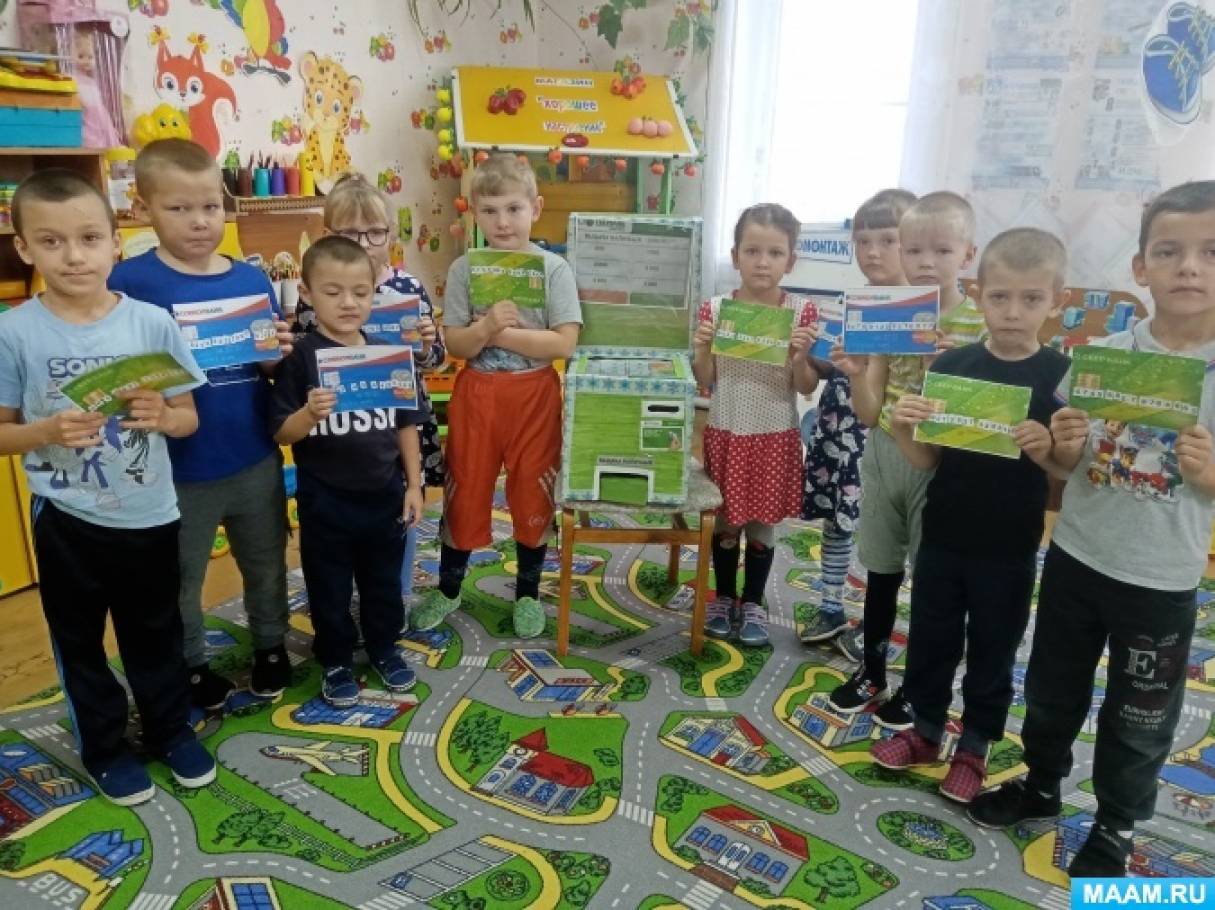 игра деньги в подготовительной группе игра деньги в подготовительной группе