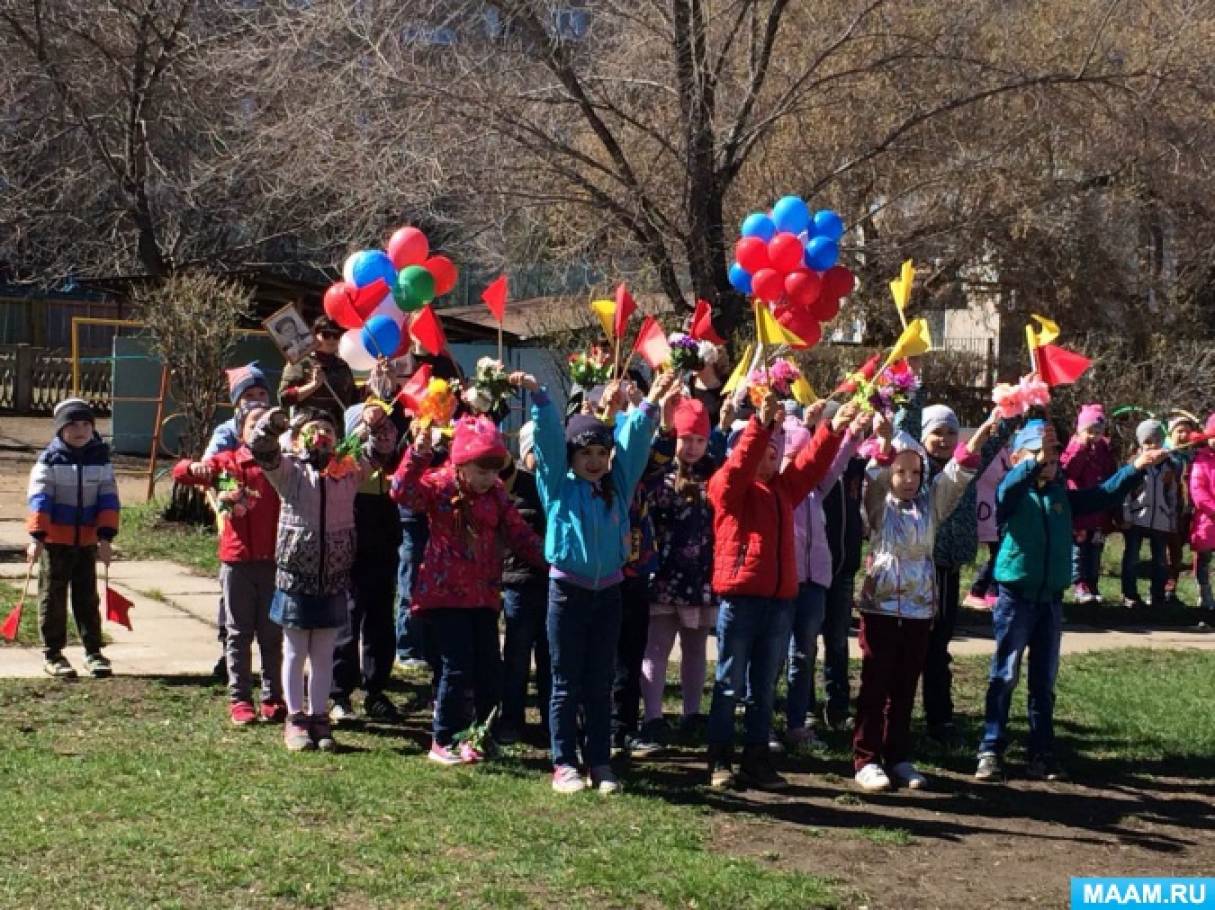 Парад сценарий. Парад сценарий. Сценка на 9 мая. Парад сценарий. Аттракционы на праздники.