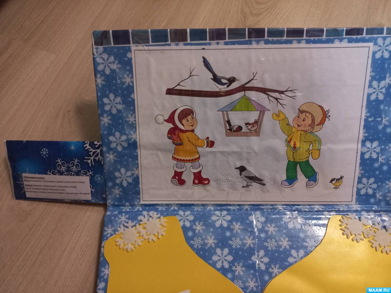 лэпбук для родителей. лэпбук для родителей. лэпбук для родителей. лэпбук адаптация в детском саду. лэпбук для родителей.