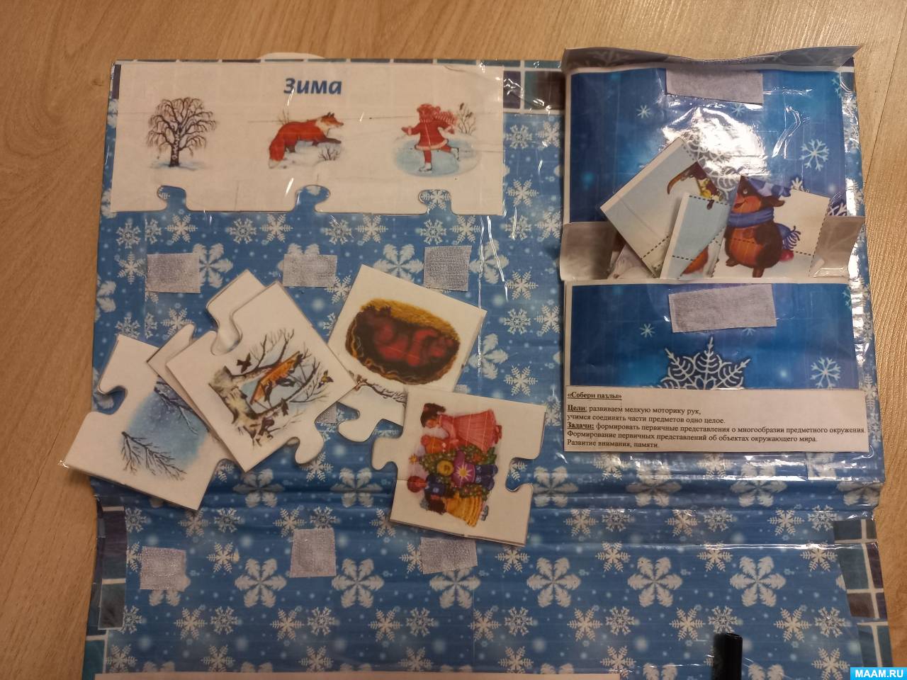 Лэпбук моя родина беларусь для детского сада. Лэпбук беларусь для детского. Лэпбук беларусь. Лэпбук беларусь для детского. Лепбуки на потриотическую тему.