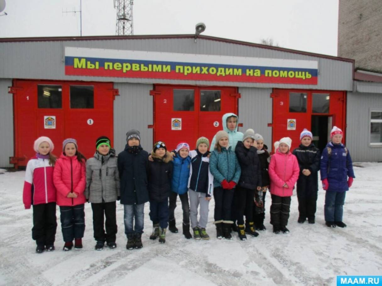 Ч пч. Экскурсия в пожарную часть для школьников. Экскурсия по пожарной части для детей. Соликамск пожарная часть. Рощино пожарная часть.