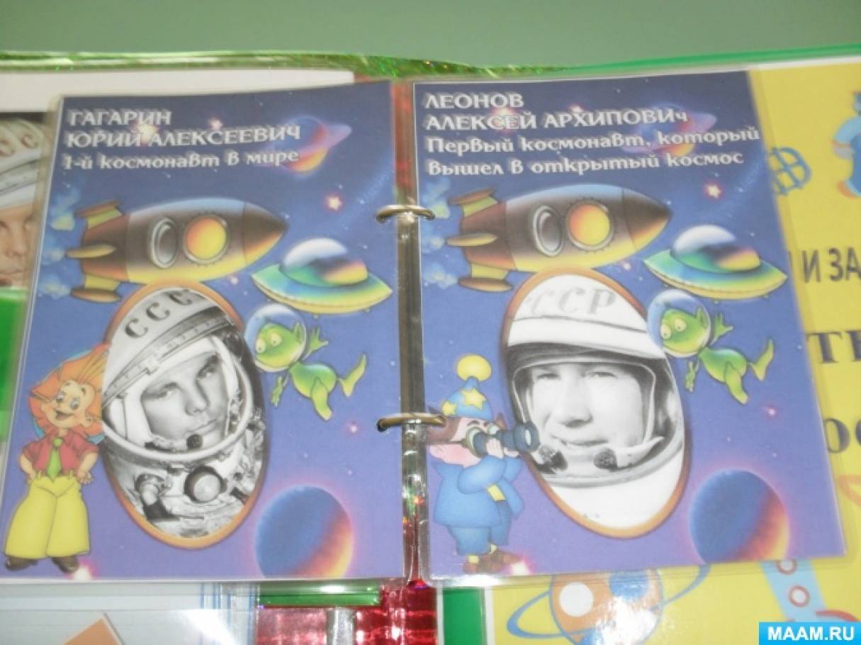 Смотреть фотографию №3 Фото №3 Игру Полезно не полезно по желанию ребят пришлось так же немного дополнить