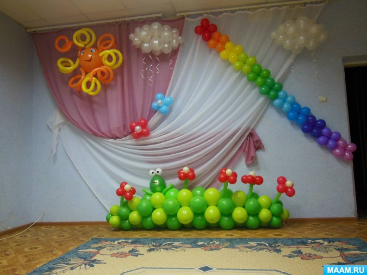 Воздушный шар для утренника в детском саду. Оформление утренника шарами. Утренник с шариками. Колодец из воздушных шариков на утренник.