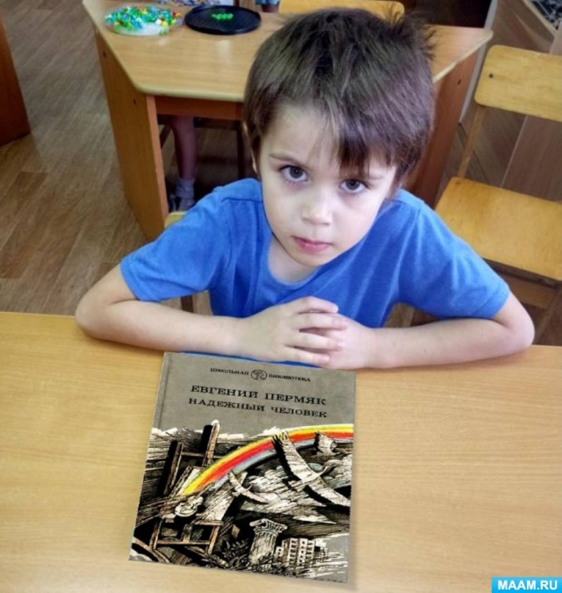 �������� ���������� ������������ ����������� � ������ ������� �� �������� �. ������� �������� �������