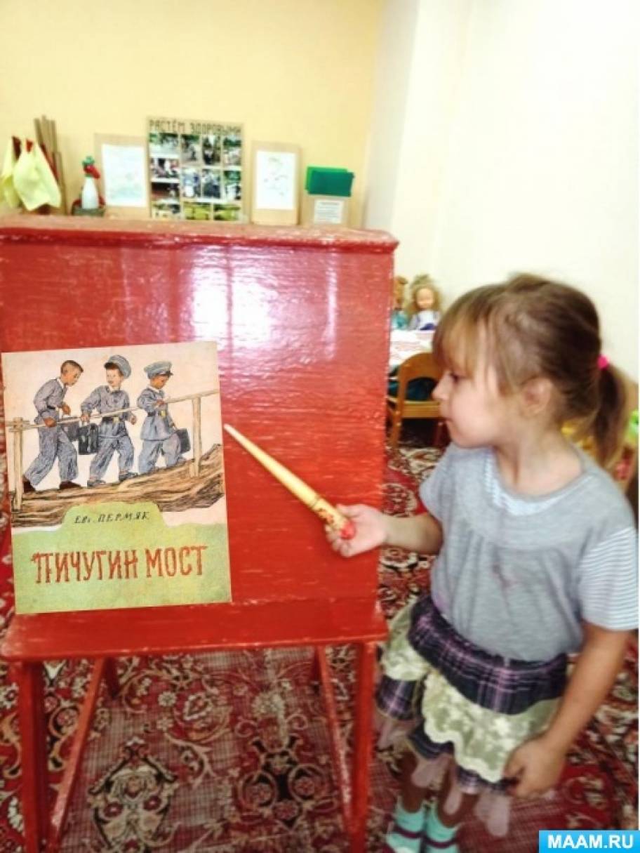 �������� ���������� ������������ ����������� � ������ �� ���������-���������������� �������� ������� ����