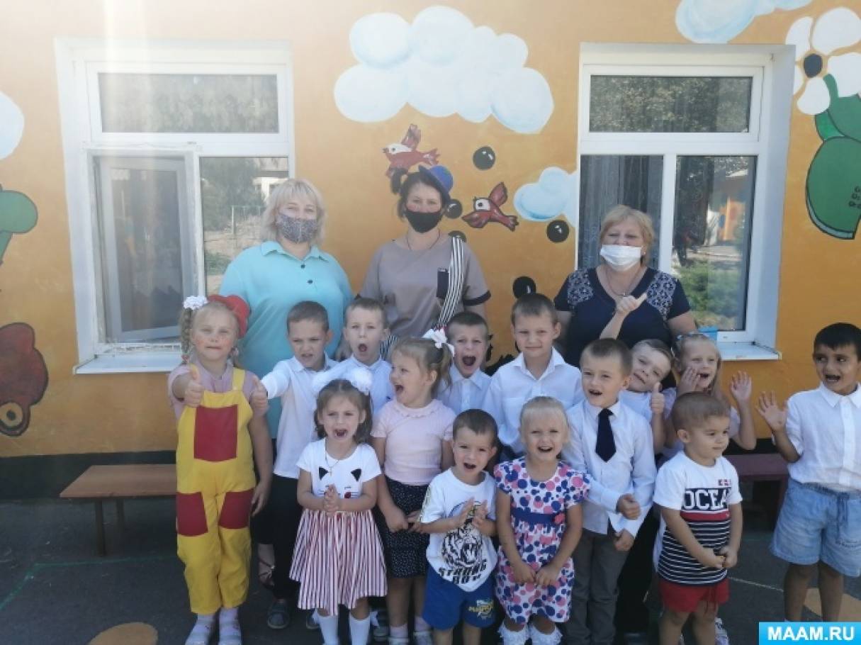 форма мероприятия день знаний. Смотреть фото форма мероприятия день знаний. Смотреть картинку форма мероприятия день знаний. Картинка про форма мероприятия день знаний. Фото форма мероприятия день знаний форма мероприятия день знаний. Смотреть фото форма мероприятия день знаний. Смотреть картинку форма мероприятия день знаний. Картинка про форма мероприятия день знаний. Фото форма мероприятия день знаний