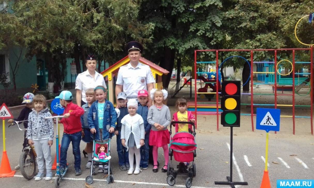 Проект по пдд старшая группа краткосрочный