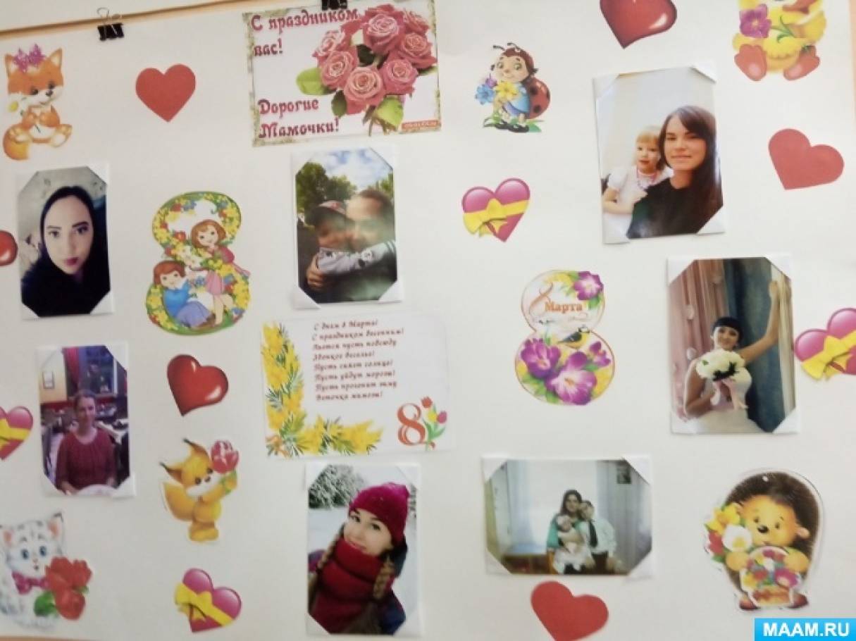 ко дню 8 марта открытки