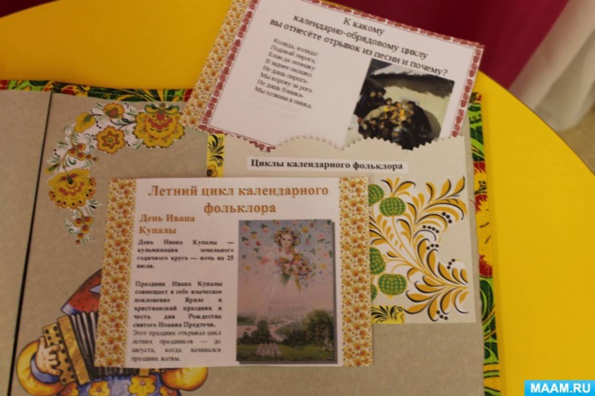 Русско Народная Новогодняя Песня Русско Народная Новогодняя Песня