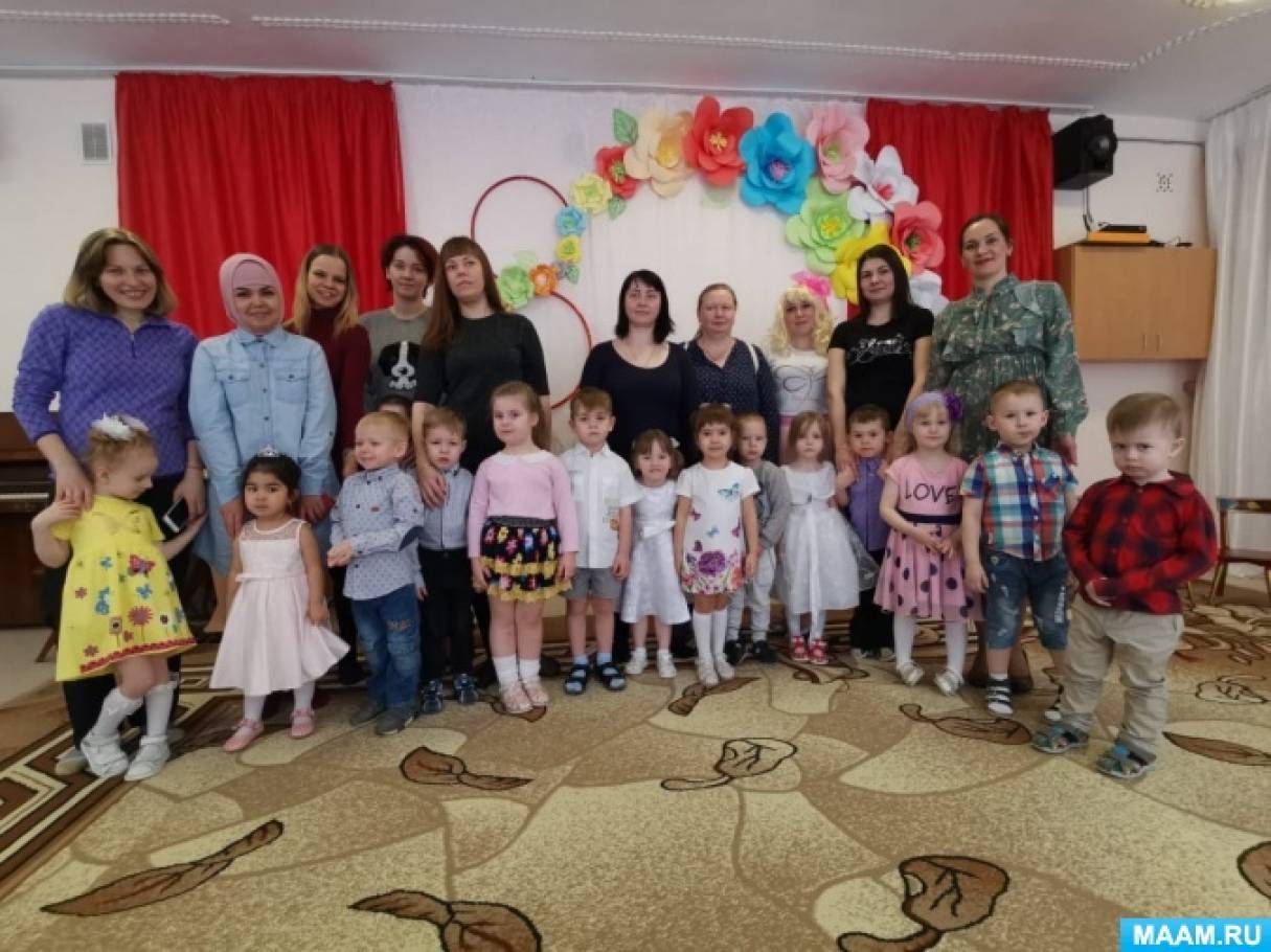 утренник 8 марта для первой младшей группе