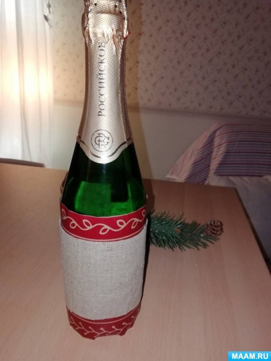 Шубка Деда Мороза на бутылку шампанского. Мастер-класс Киры Чулковой.