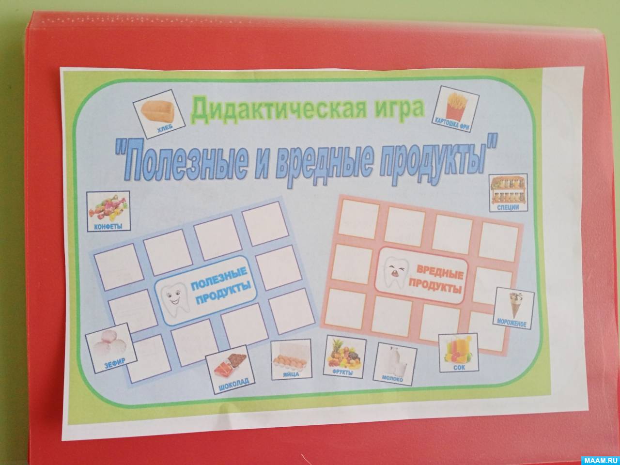 ������������� ���� ��������� � ������� �������� ��� �����